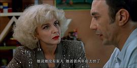 玛丽萨·帕雷德斯