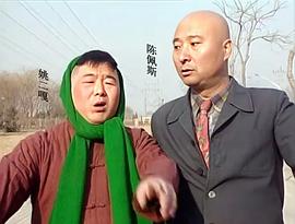 姚二嘎