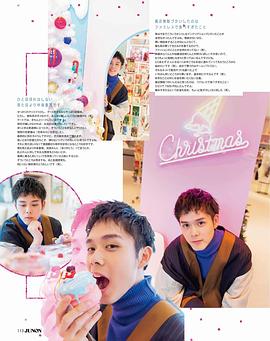 细田佳央太