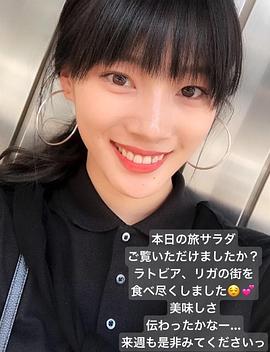 江田结香