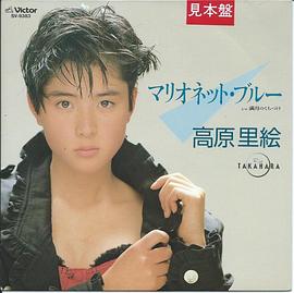 深津绘里