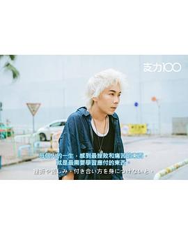 赵善恒