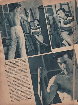 三船敏郎