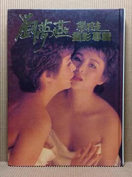 刘梦燕