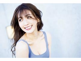 志田友美