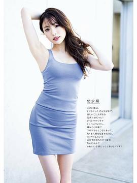 志田友美