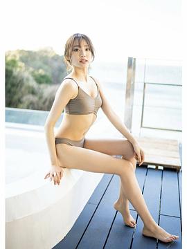 志田友美