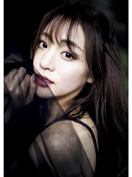 志田友美