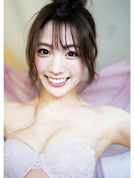 志田友美