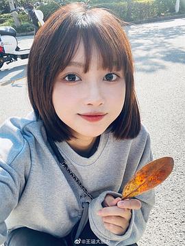 王涵