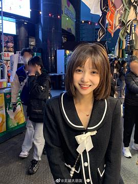 王涵