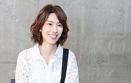 山本未来