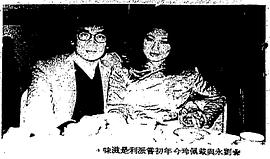 戴良纯