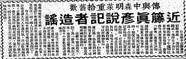 近藤真彦