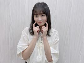 远藤樱