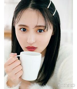 远藤樱