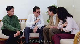 周志辉