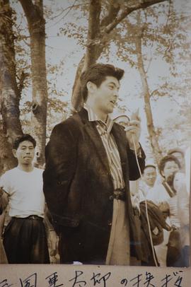 三国连太郎