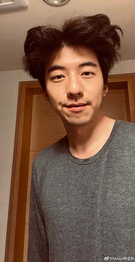 傅孟柏