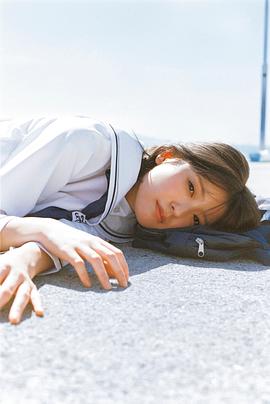 工藤美樱