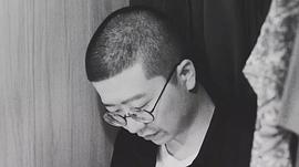 李诞