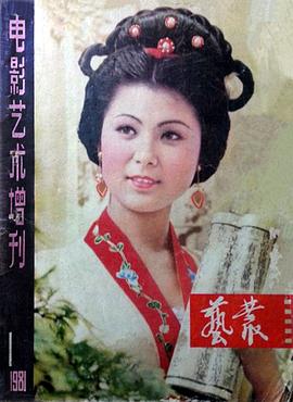 普超英