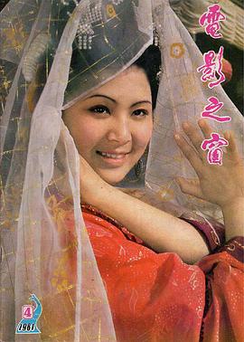 普超英