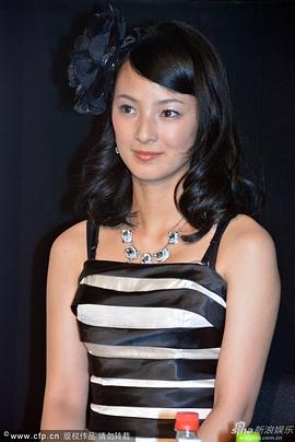 三轮瞳