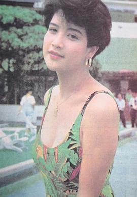 毕美娜
