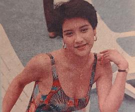 毕美娜