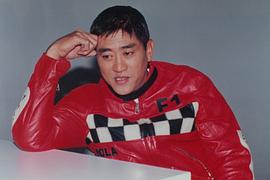 柯受良