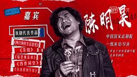 陈明昊