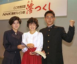 泽口靖子