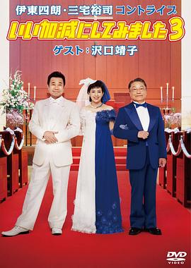 泽口靖子