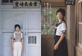 泽口靖子