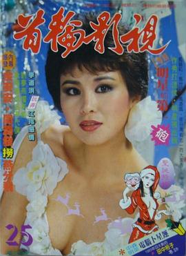 刘梦燕
