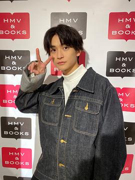 高桥文哉
