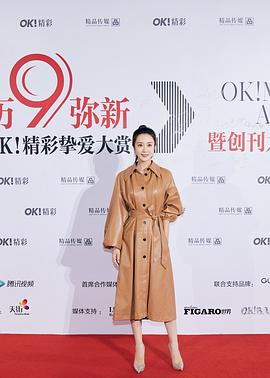 李依晓