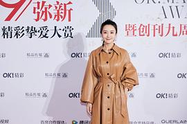 李依晓