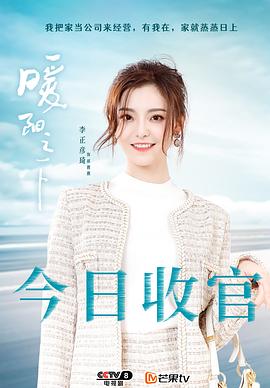 李正彦琦