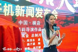 易莉