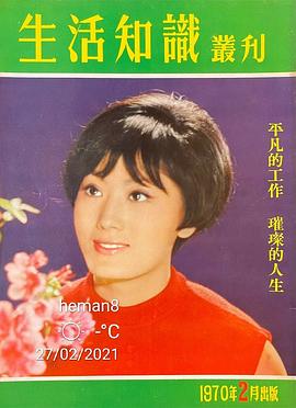 王小燕