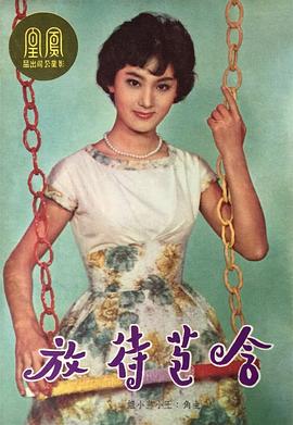 王小燕