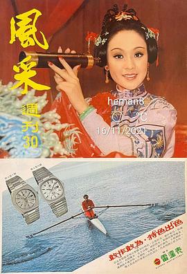 李菁