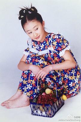 舒畅