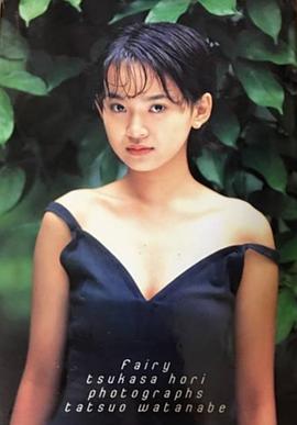 堀司