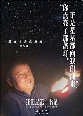 胡小明