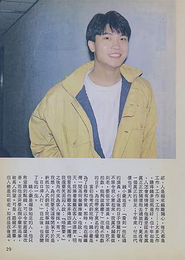 钱小豪