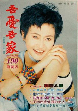程秀瑛