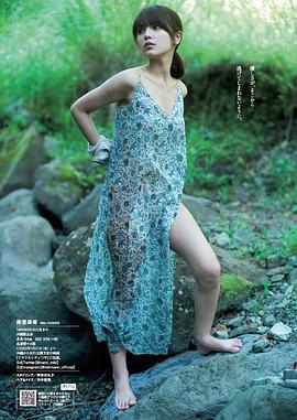 南里美希